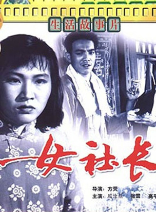 劉世龍(中國內地演員) 劉世龍(中國內地演員)