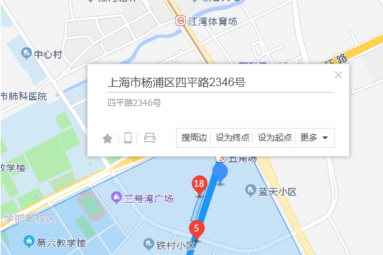 四平路2346號