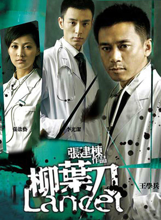 徐百慧(徐雅祺) 徐百慧(徐雅祺)