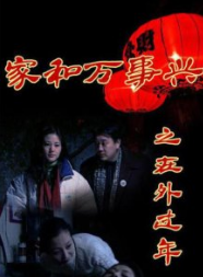 閻青妤(閻青)