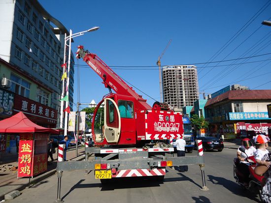 文化路(黑龍江省雙鴨山市文化路)