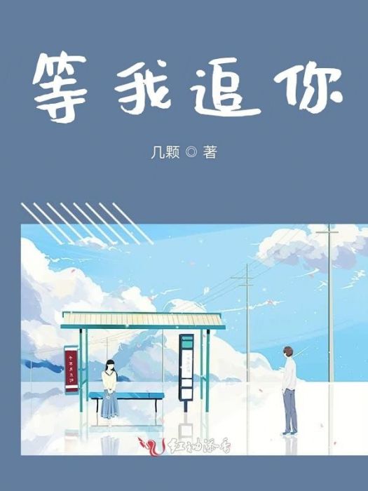 從前的詩詞 從前的詩詞