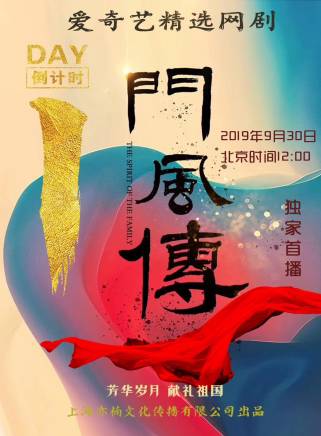祝昕願