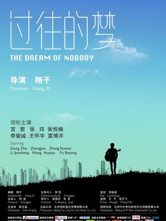 白晶晶(中國內地女演員) 白晶晶(中國內地女演員)