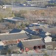 順承郡王府 順承郡王府