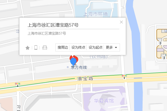 漕寶路57號 漕寶路57號