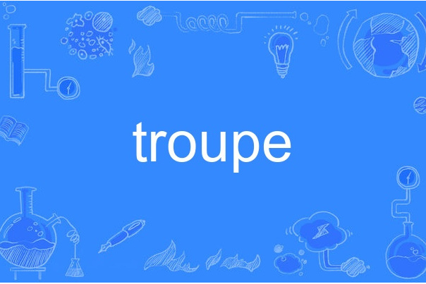 troupe troupe