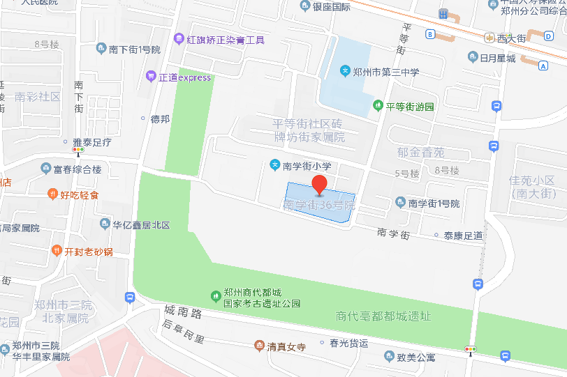 南學街36號院 南學街36號院