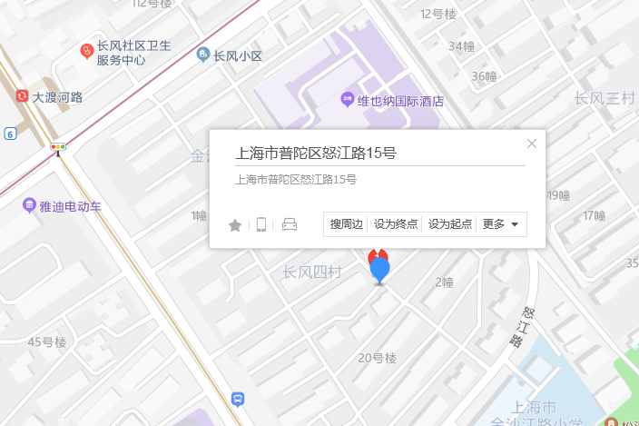 怒江路15號 怒江路15號