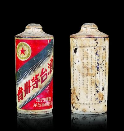 五十年代貴州茅台酒