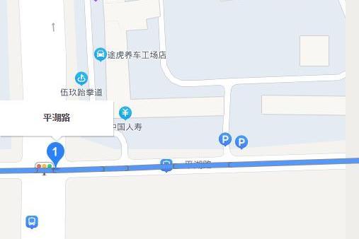 平湖路(無錫市平湖路) 平湖路(無錫市平湖路)