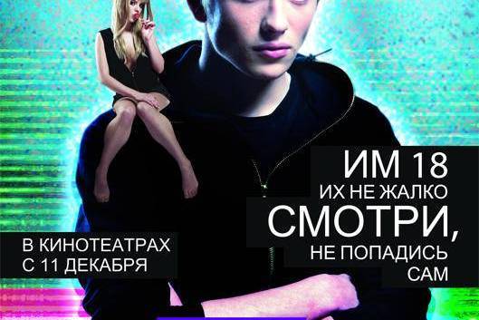 Skazhi Leo Skazhi Leo