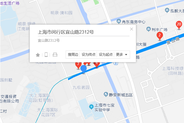 宜山路2312號 宜山路2312號