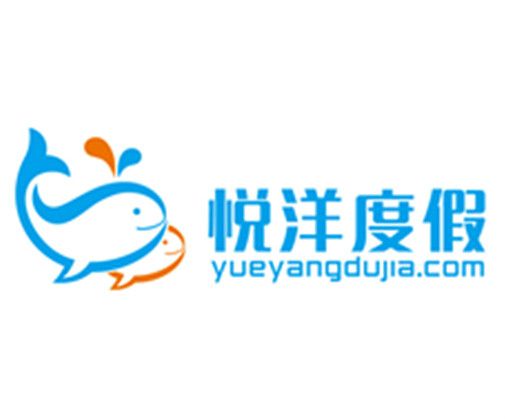 悅洋度假 悅洋度假