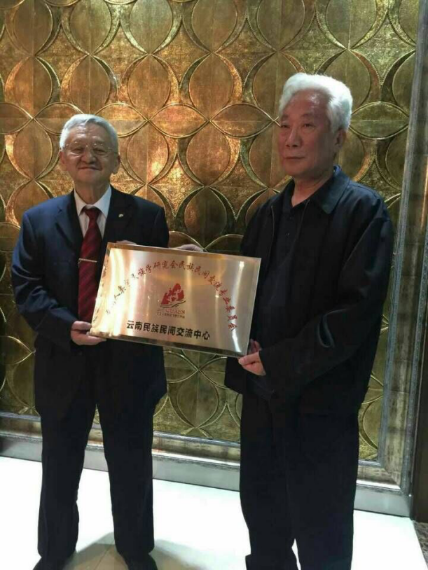 國家民委原副主任周明甫為馬玉柱先生(左)任職授牌