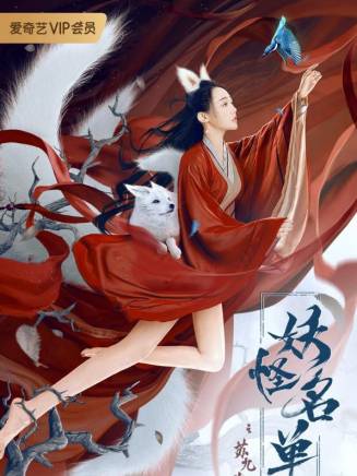 王初伊 王初伊