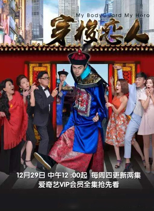 唐儷(中國內地女演員)