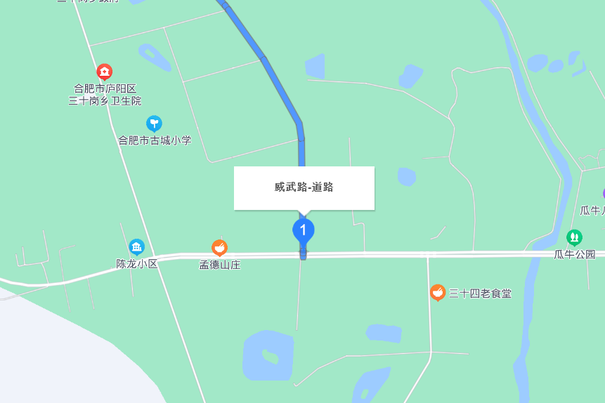 威武路 威武路