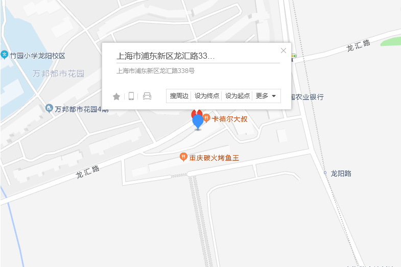 龍匯路338號 龍匯路338號