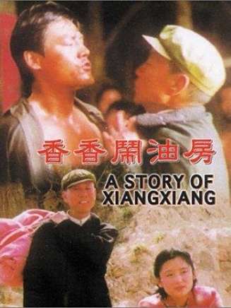 巍子(中國內地影視男演員) 巍子(中國內地影視男演員)