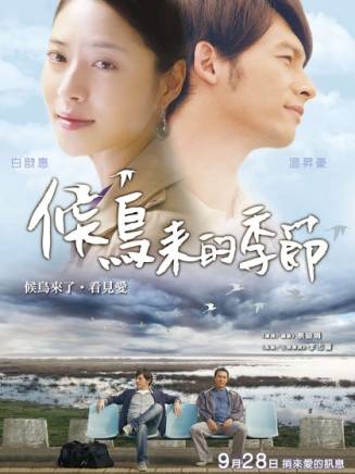 張百惠