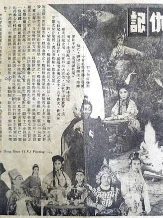 陳寶珠(中國香港粵語電影女演員、歌手) 陳寶珠(中國香港粵語電影女演員、歌手)