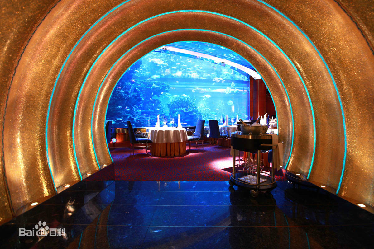 海底餐廳
