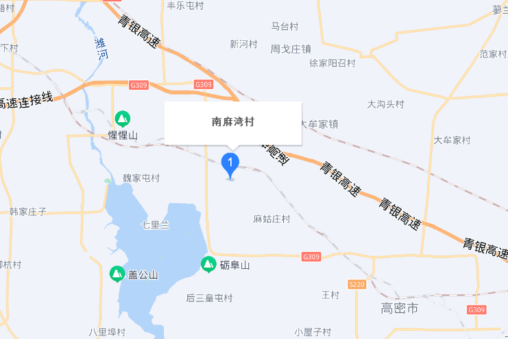 南麻灣村 南麻灣村