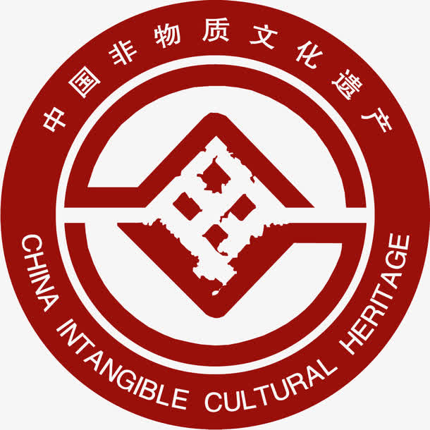 中國非物質文化遺產公益基金