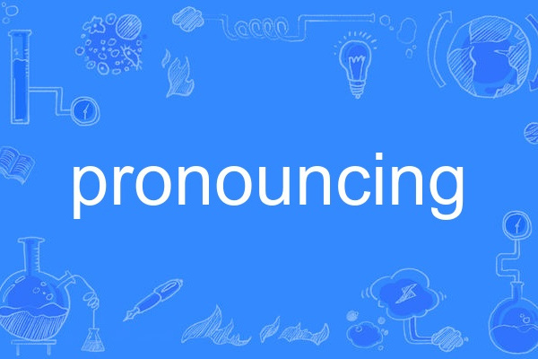 pronouncing pronouncing