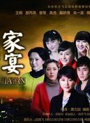 曾黎(中國內地女演員) 曾黎(中國內地女演員)