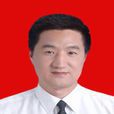蔚傳忠 蔚傳忠
