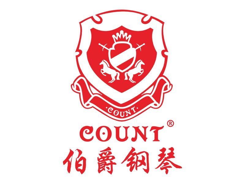 伯爵鋼琴 伯爵鋼琴
