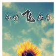 不雙 不雙