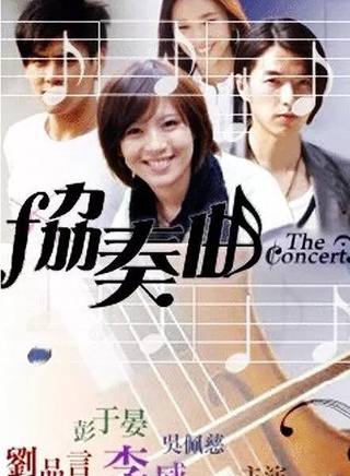 陳亦飛(華語影視男演員) 陳亦飛(華語影視男演員)