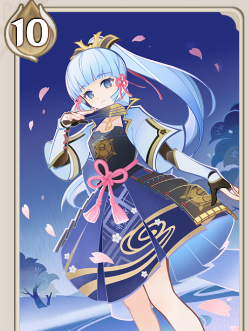 神里綾華(遊戲《原神》七聖召喚中的角色牌) 神里綾華(遊戲《原神》七聖召喚中的角色牌)