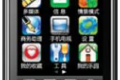 海爾H2(海爾H2手機) 海爾H2(海爾H2手機)