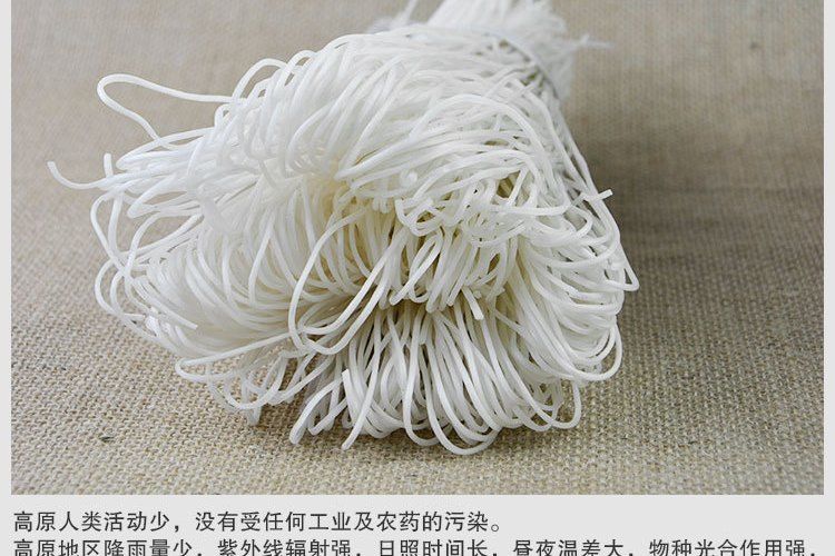大溪粉條 大溪粉條