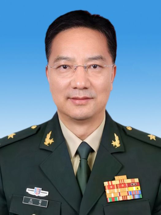 王雷(貴州省委常委,省軍區黨委副書記、司令員) 王雷(貴州省委常委,省軍區黨委副書記、司令員)