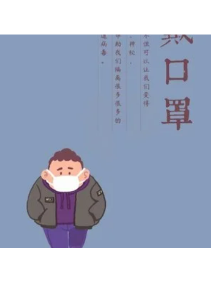 回家(劉榮錦演唱歌曲) 回家(劉榮錦演唱歌曲)
