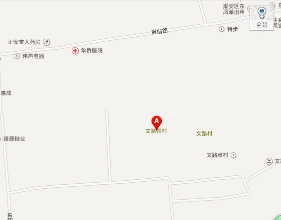 文路張村 文路張村