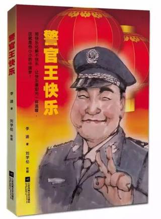 高雅軒 高雅軒