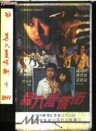 葉倩文(葉蒨文（中國香港女歌手、影視演員）)