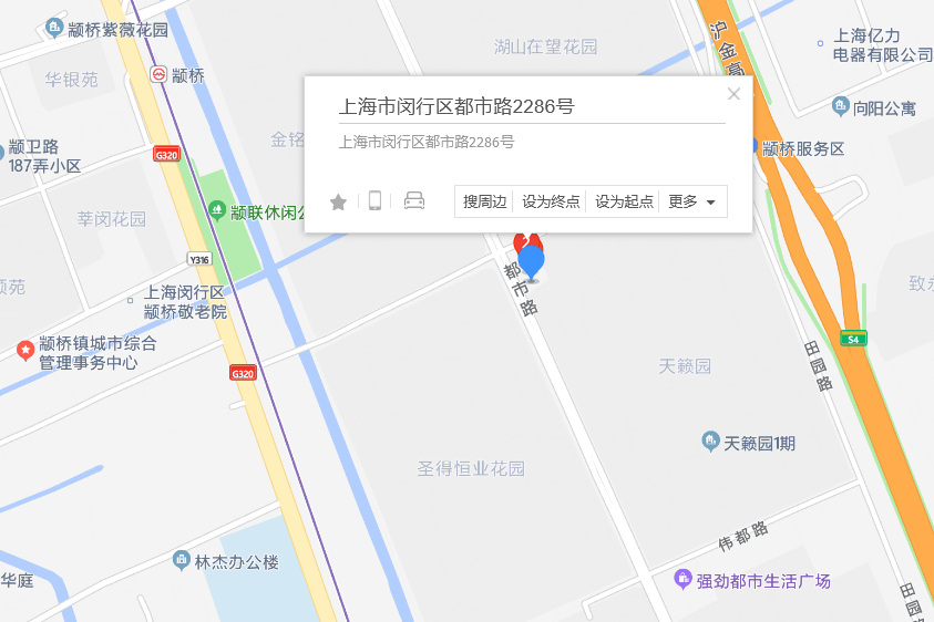 都市路2286號 都市路2286號