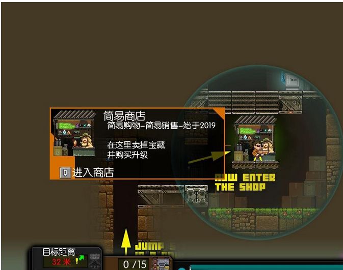 礦井激戰 礦井激戰
