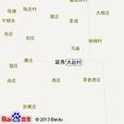 大趙村(山東利津縣鹽窩鎮下轄村) 大趙村(山東利津縣鹽窩鎮下轄村)