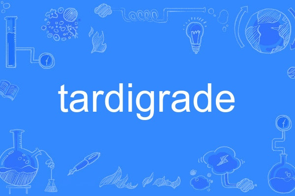 tardigrade tardigrade