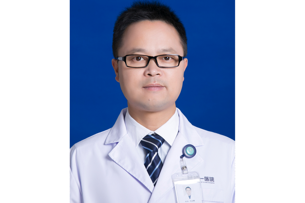 何志剛(杭州市富陽區第一人民醫院消化內科副主任) 何志剛(杭州市富陽區第一人民醫院消化內科副主任)