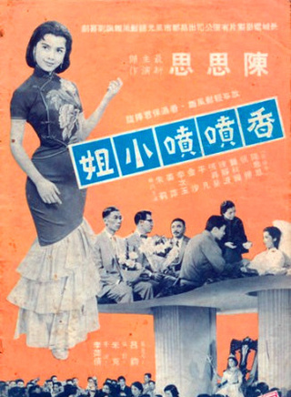 陳思思(香港長城影業公司演員) 陳思思(香港長城影業公司演員)