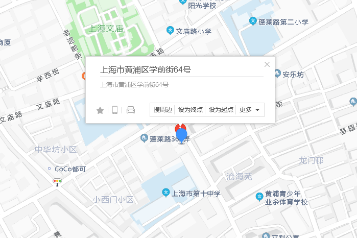 學前街64號 學前街64號